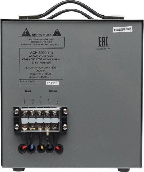 Стабилизатор АСН-5000/1-Ц  5kW